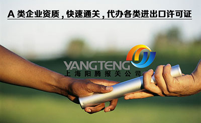 進口增值稅抵扣問題？上海報關公(gōng)司