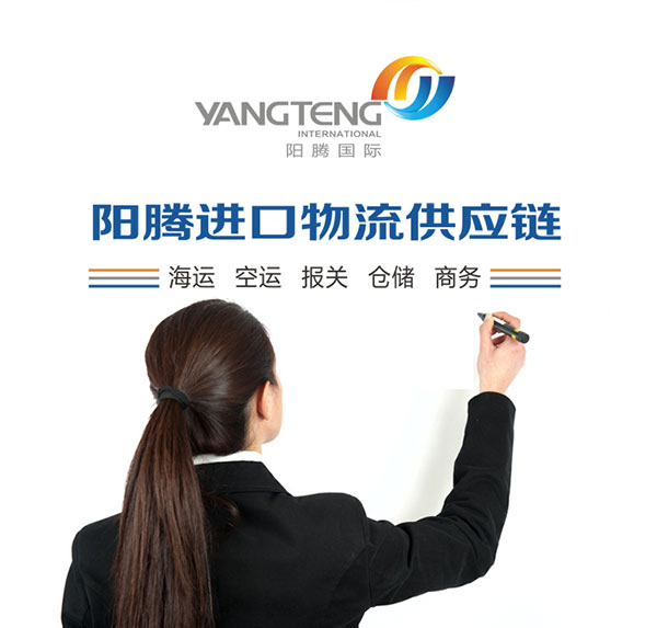 簽訂什麽貿易條款？上海進口報關