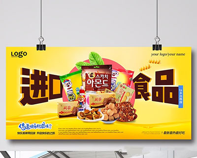 食品進口出新(xīn)規定了，接下來一文(wén)帶你了解食品
